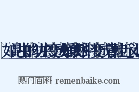 如昆虫的幼虫变成蛹或蝌蚪变成青蛙近义词是什么意思的图片